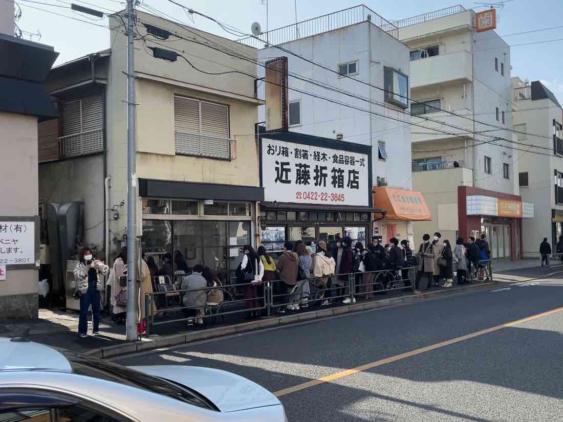 サジロカフェ（Sajilo Cafe）写真2/2 吉祥寺 Kichijoji GO！