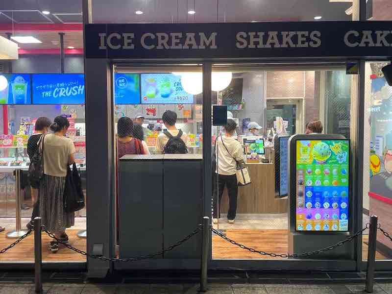 サーティワンアイスクリームのアイス