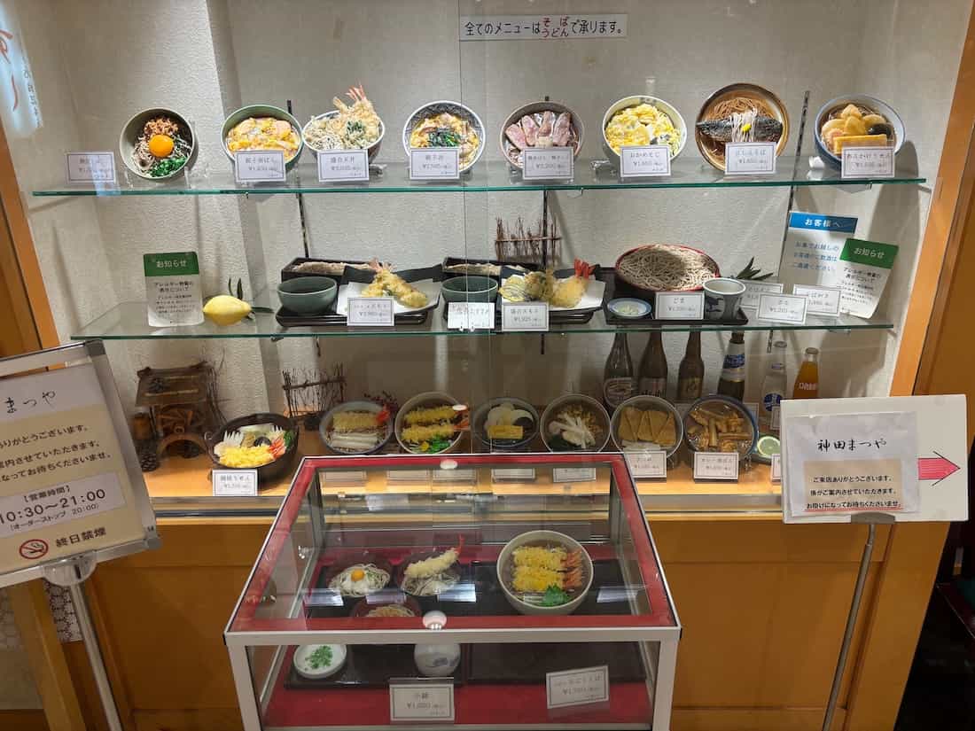 サンプルのディスプレイ