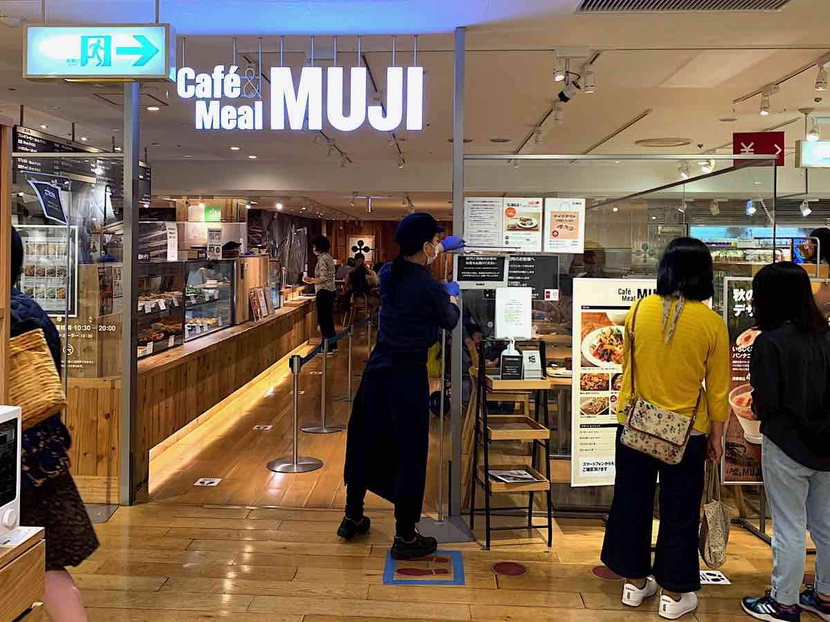 Cafe Meal Muji丸井吉祥寺 丸井7fにある無印良品運営カフェ 吉祥寺 Kichijoji Go