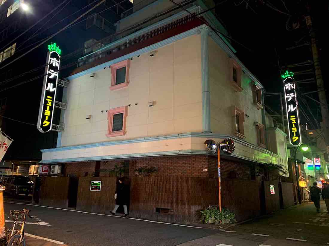 吉祥寺ラブホテル特集 朝まで快適に楽しもう 吉祥寺 Kichijoji Go