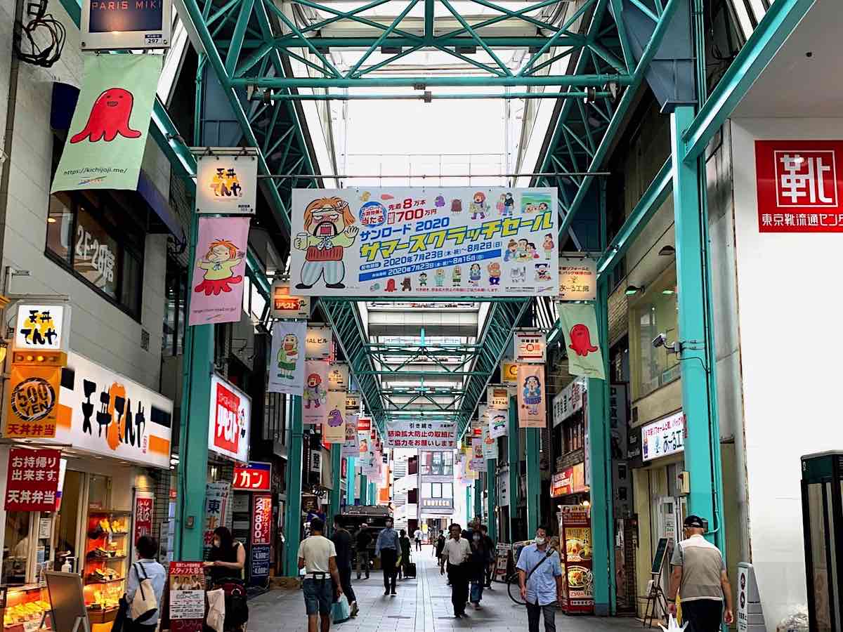 サンロード商店街 Sun Road Shopping Street 吉祥寺 Kichijoji Go