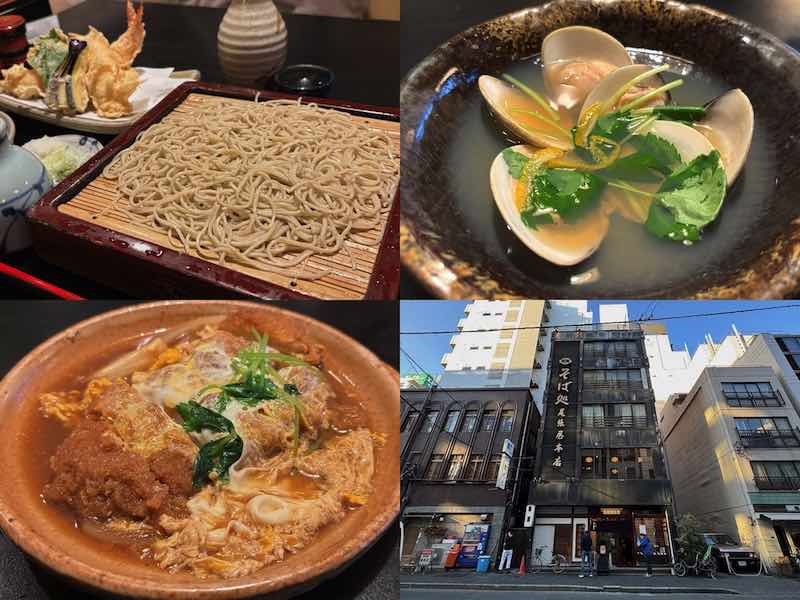 尾張屋本店（神田）の料理