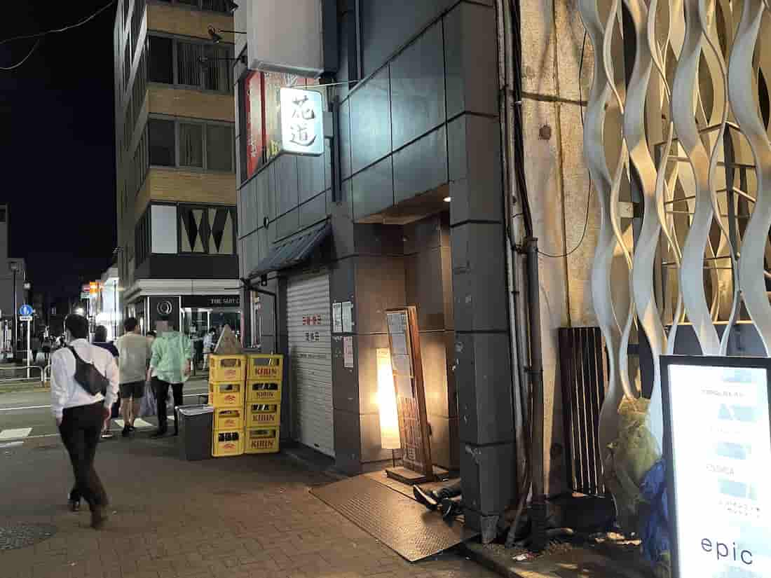 花道 オシャレ空間で丁寧な料理を楽しめる居酒屋 吉祥寺 Kichijoji Go